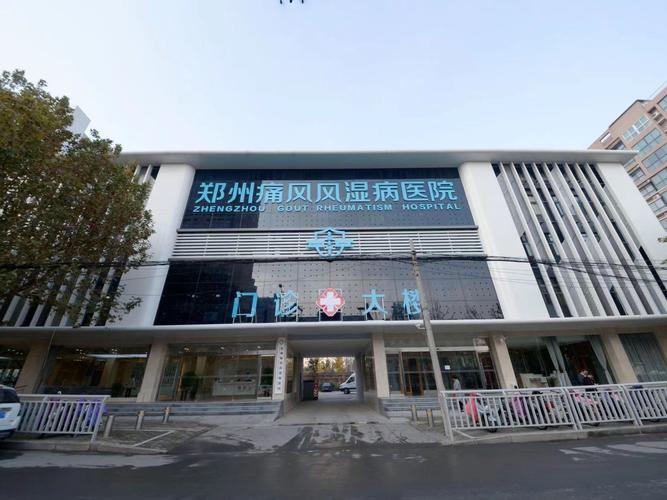 杭州风湿病医院哪家好