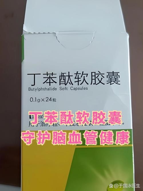 出现脑梗前兆吃什么药