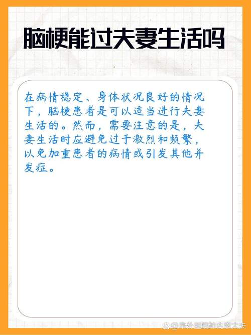 脑梗说不了话能恢复吗