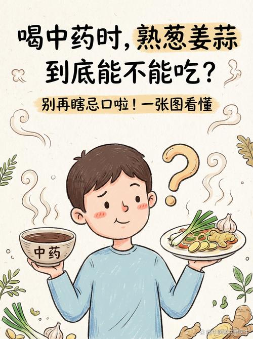 类风湿可以吃葱姜蒜吗