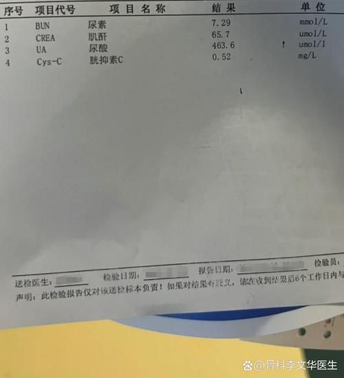 抗o正常类风湿因子高