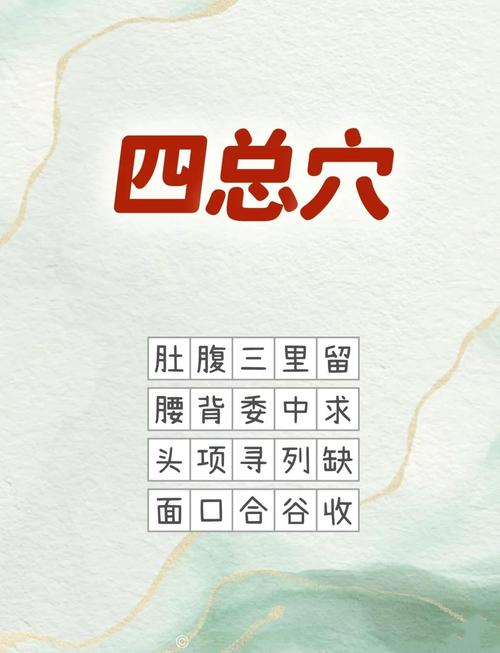 为什么穴位可以拔牙