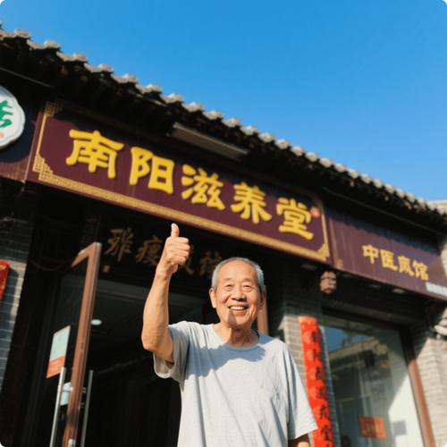 南阳治疗风湿病那里好