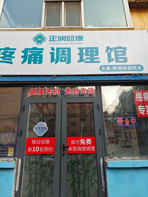 南阳治疗风湿病那里好