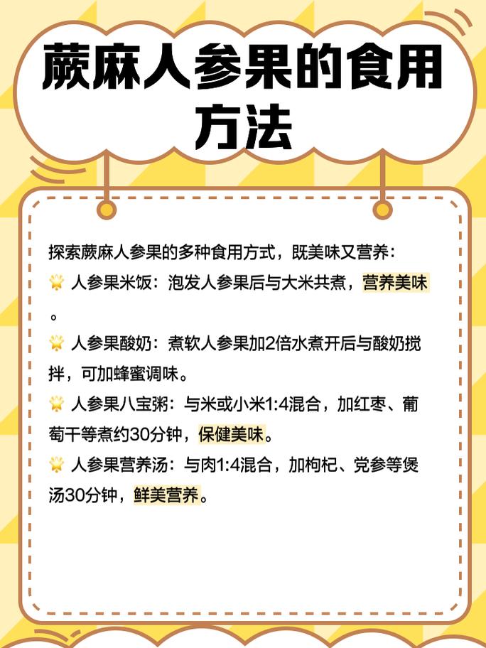 类风湿吃中药有效果吗