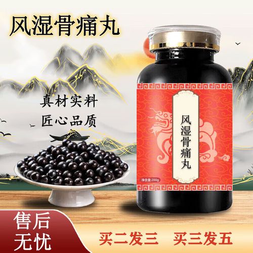 急性类风湿用什么药好