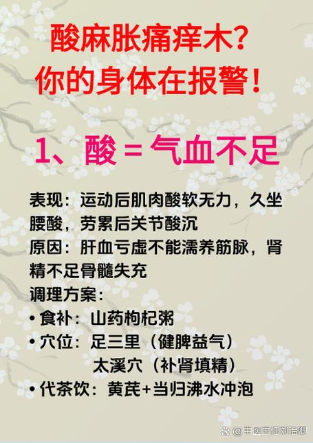 风湿铁打通筋丸的危害