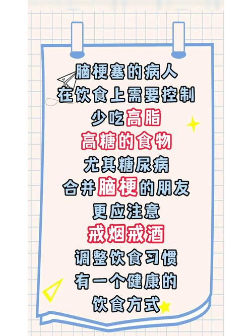 脑梗后为什么不能喝酒