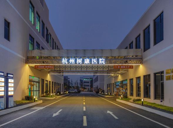 看脑梗杭州哪个医院好