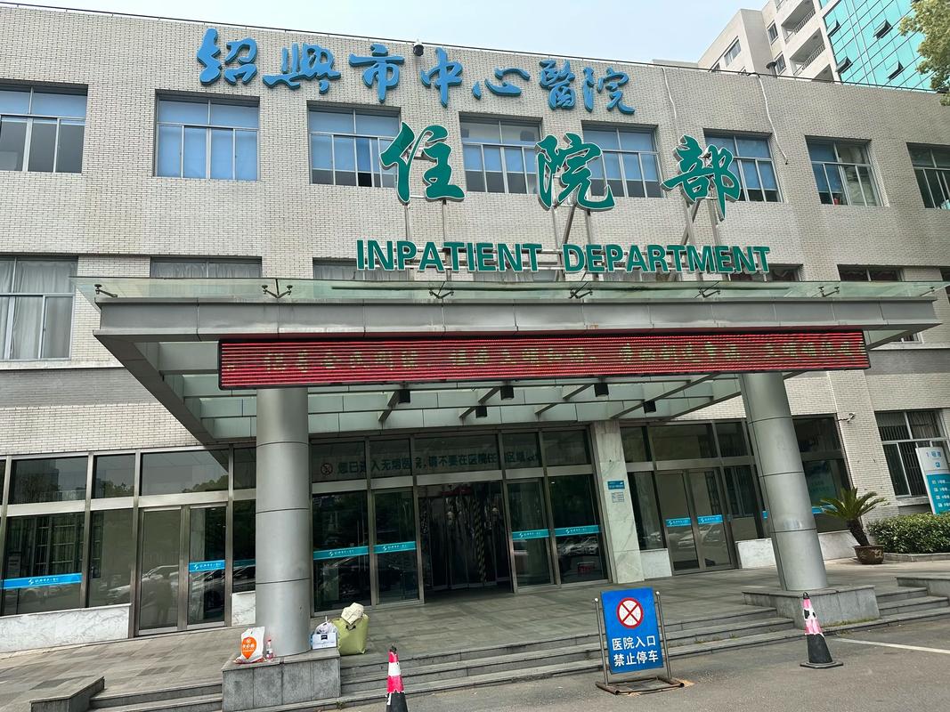 石家庄治疗脑梗的医院