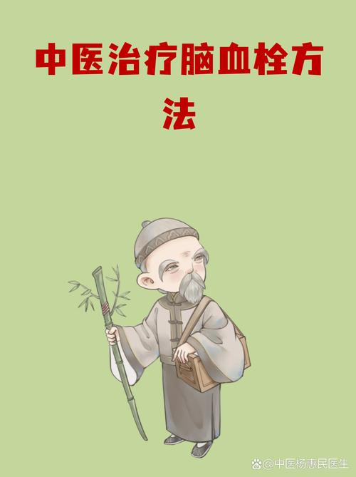 脑梗病人如何治疗便秘