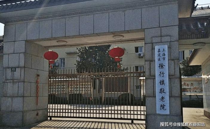 上海嘉定脑梗康复医院