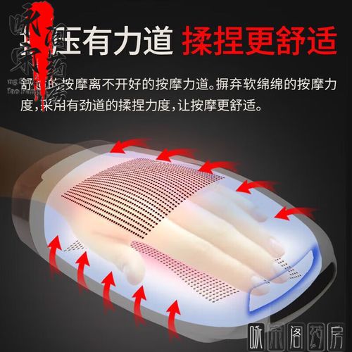 内风湿按摩器用哪种好