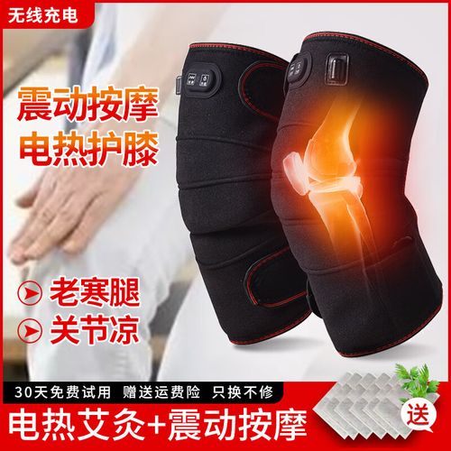 内风湿按摩器用哪种好