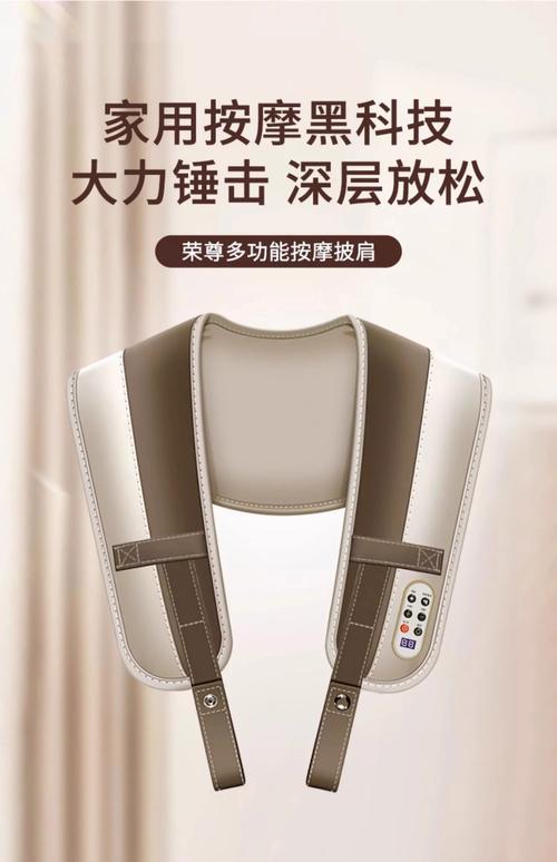 内风湿按摩器用哪种好