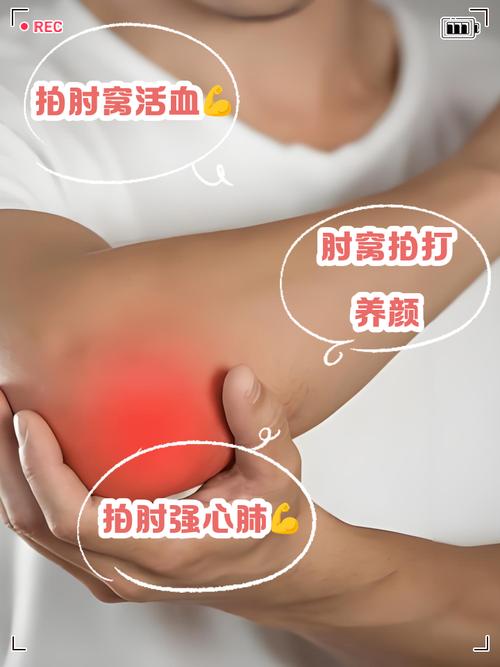 类风湿胳膊疼能按摩吗