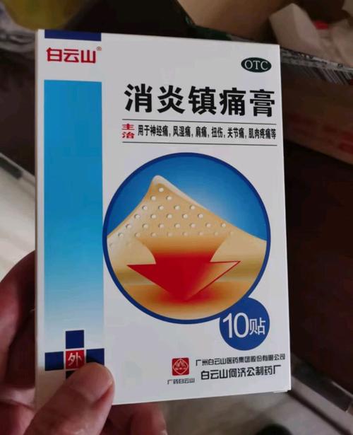 风湿骨痛用什么药最好