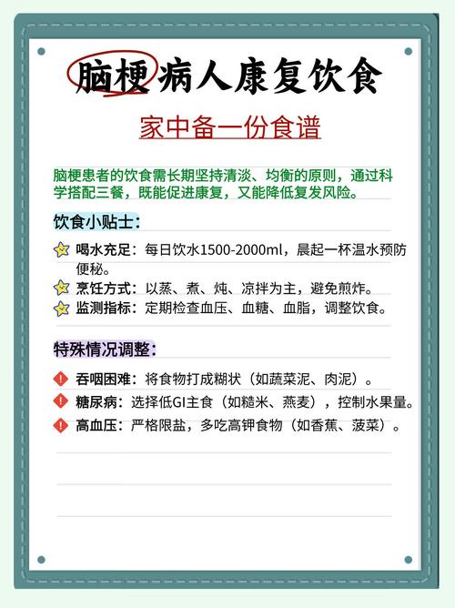 脑梗要多吃什么比较好