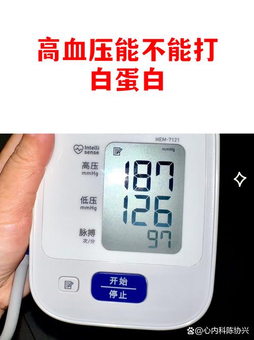 类风湿可以打白蛋白吗