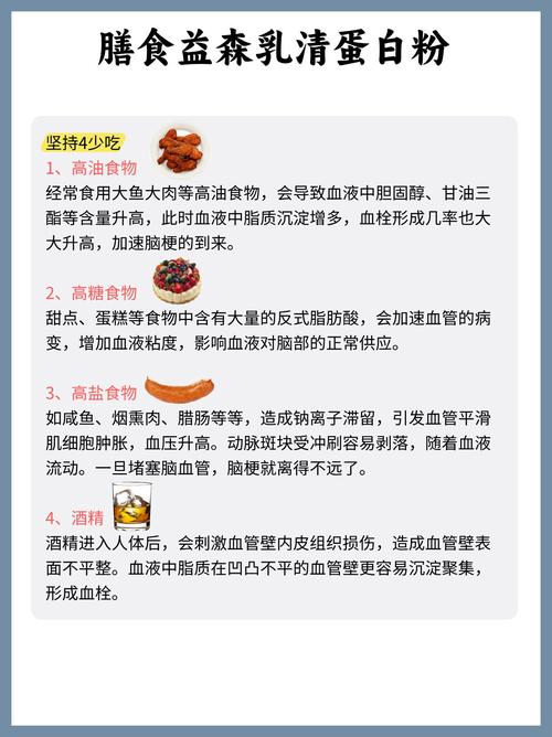 脑梗后肢体麻木怎么办