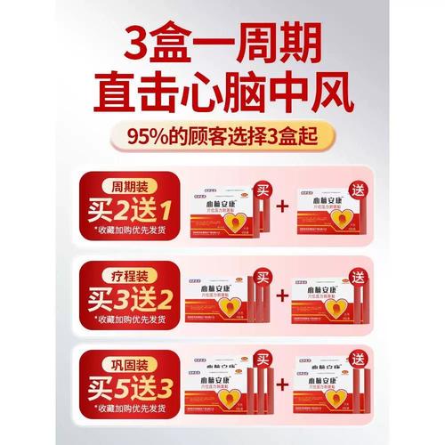 脑梗后肢体麻木怎么办