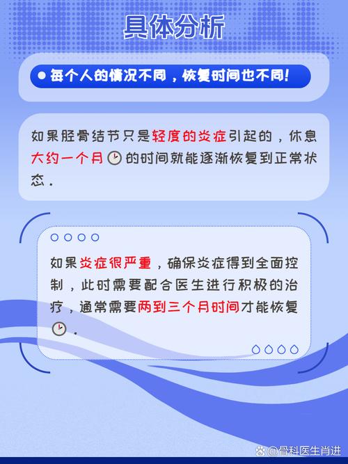 做月子小腿风湿怎么办