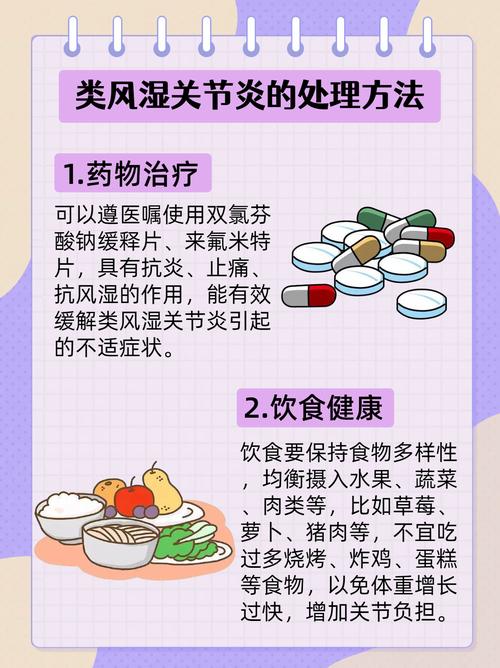 做月子小腿风湿怎么办