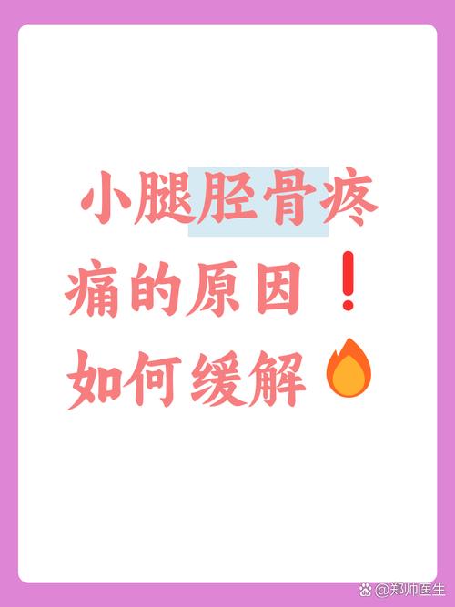 做月子小腿风湿怎么办