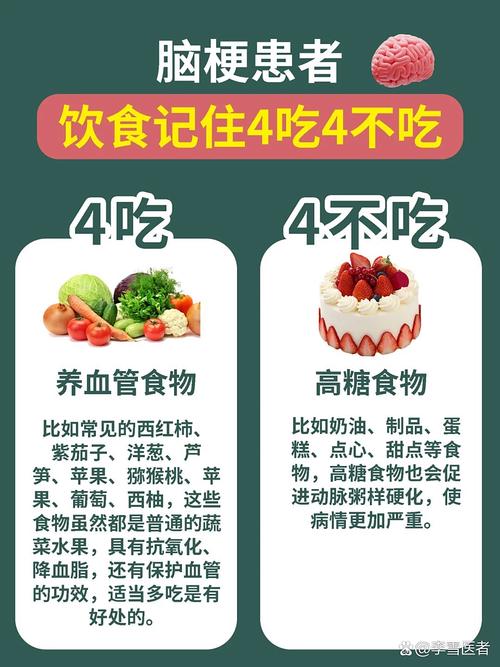 脑梗后手脚无力怎么办