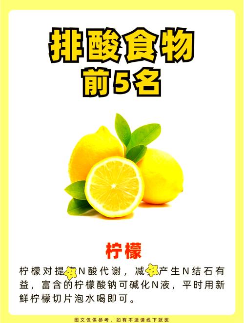 风湿患者能吃什么食物