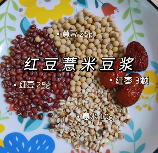 风湿可以吃红豆薏米吗