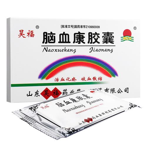 适合脑梗病人的保健品