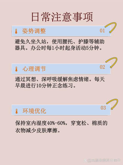 肌肉酸痛是不是风湿呀