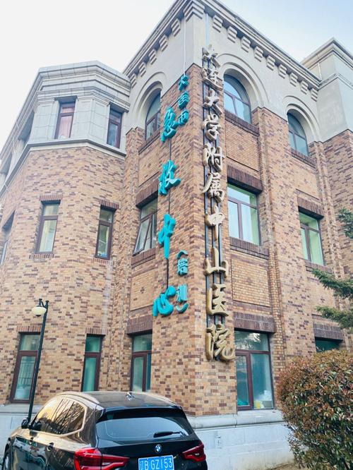 大连哪家医院治风湿好