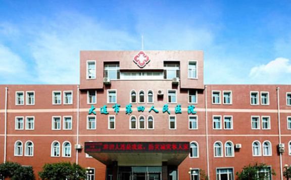 大连哪家医院治风湿好