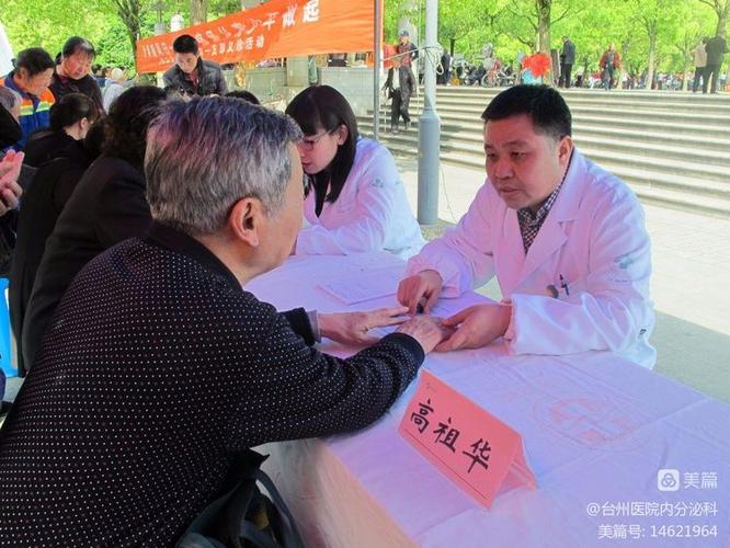 台州医院有风湿免疫科