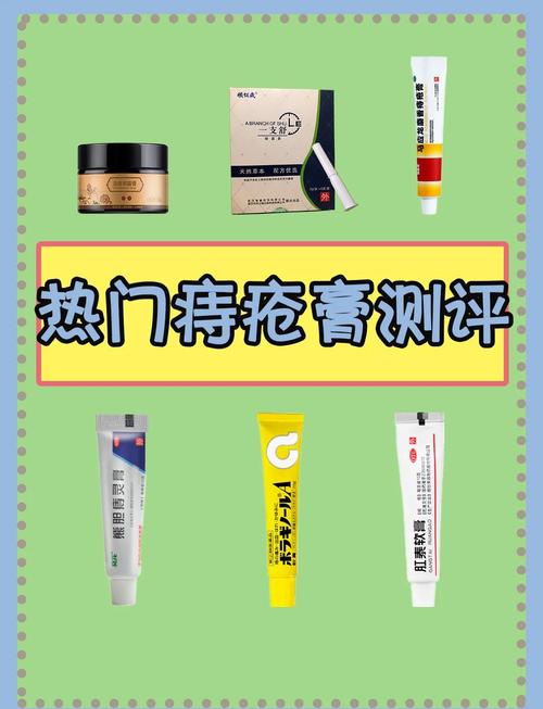 风湿膏贴委中治疗痔疮