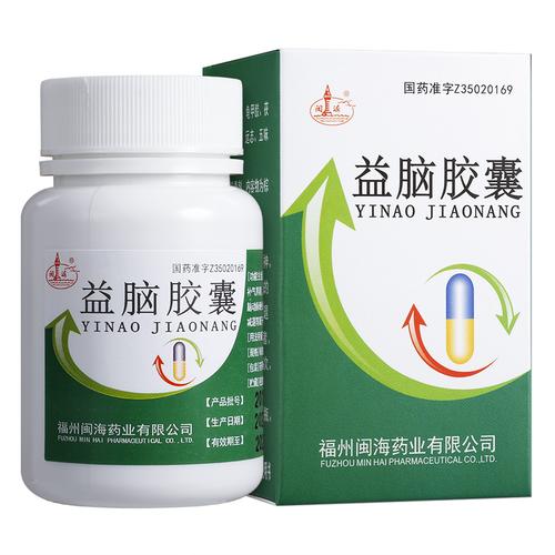 清微脑梗吃什么药最好