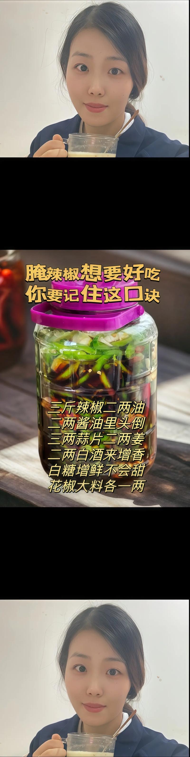 辣椒浸酒可以治风湿吗