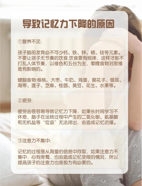 脑梗后记忆力怎么调理