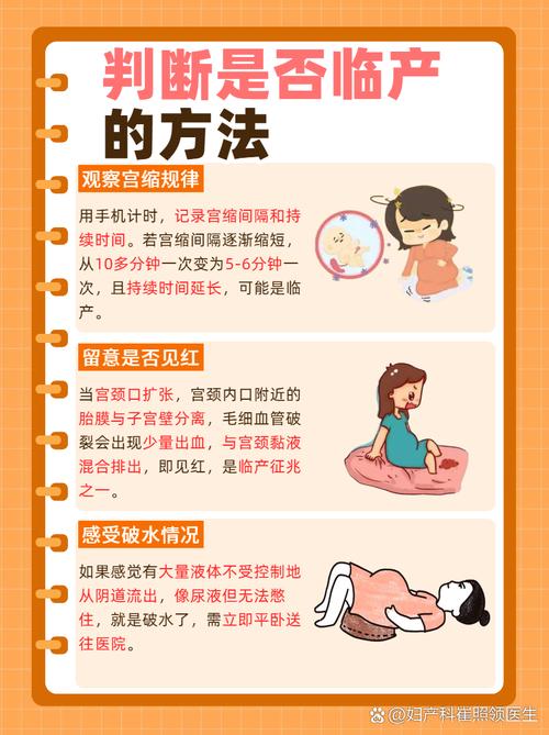 孕妇风湿很痛怎么处理