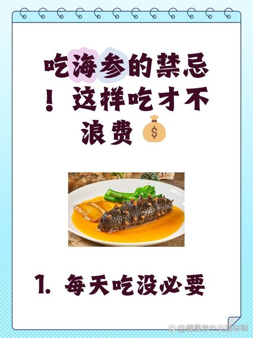 有风湿的人能吃海参吗