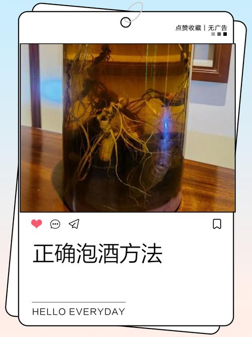 辣椒泡酒真能治类风湿