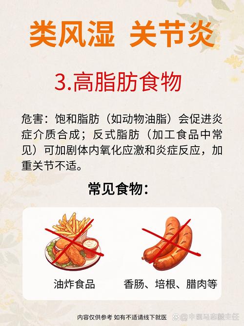 类风湿哪些食物可以吃