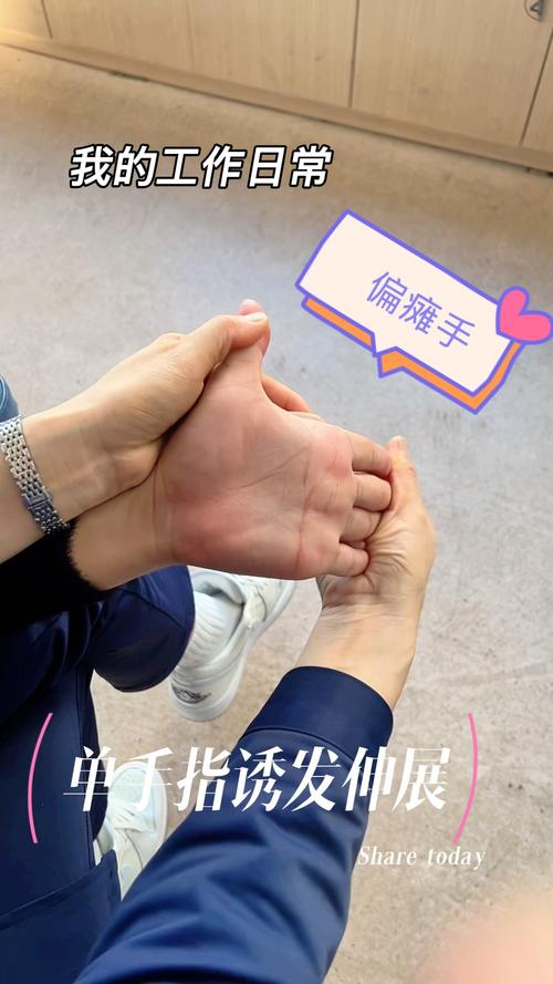 脑梗后遗症手功能锻炼