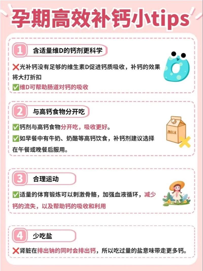 产后风湿和缺钙的区别