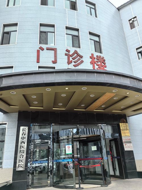 南京风湿骨刺专科医院