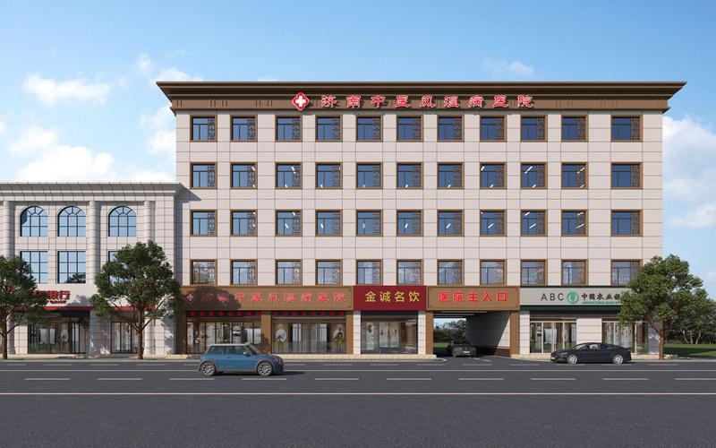 治疗类风湿较好的医院