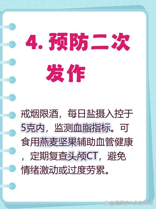 脑梗病人抽搐会致死吗