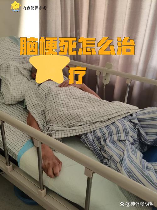 脑梗病人抽搐会致死吗